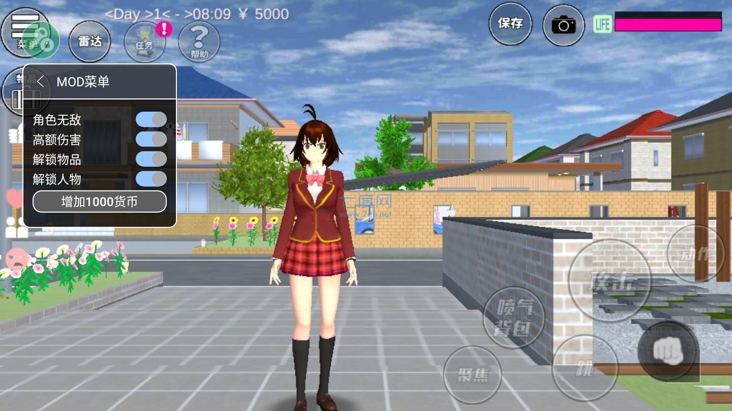 樱花校园测试版中文