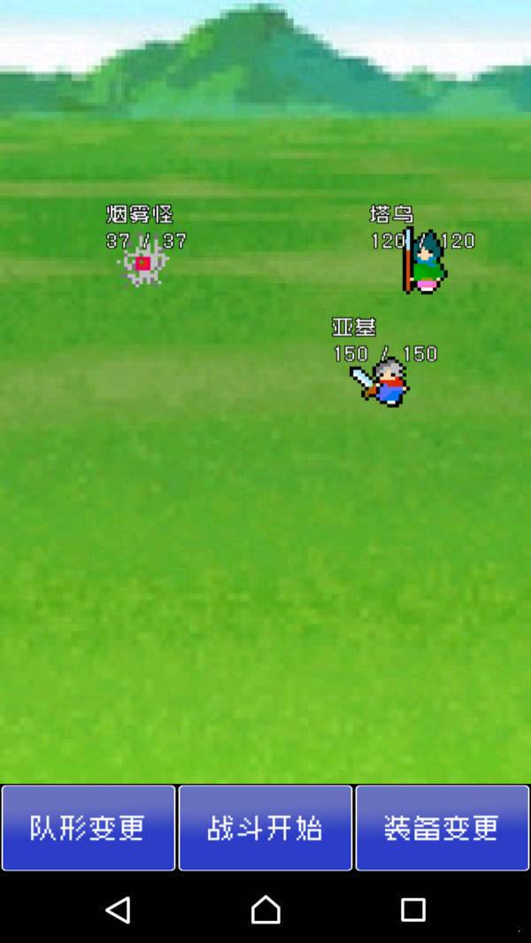 勇者像素风格 v1.0