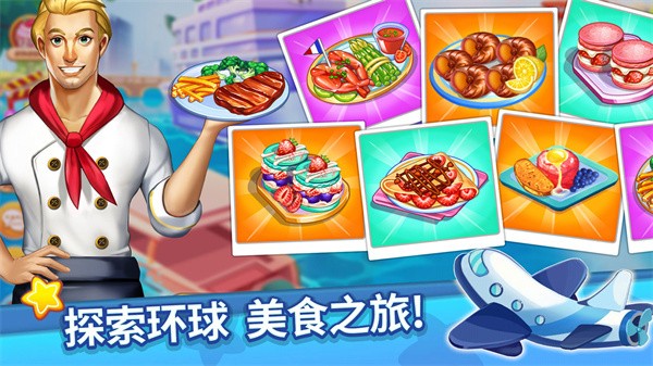 吃货美食街  v1.0