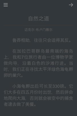 每日一文