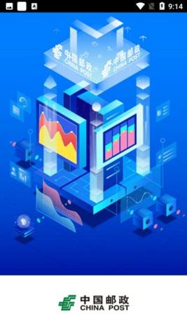 中转场管理 v1.0.1