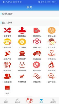 看庄浪 2019-11-26 16:16