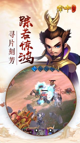 顶上之争 v3.1.0