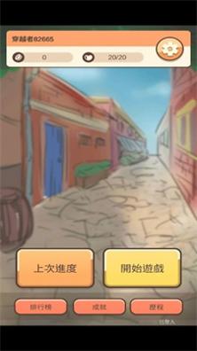 异世界选择生存 v0.1.2