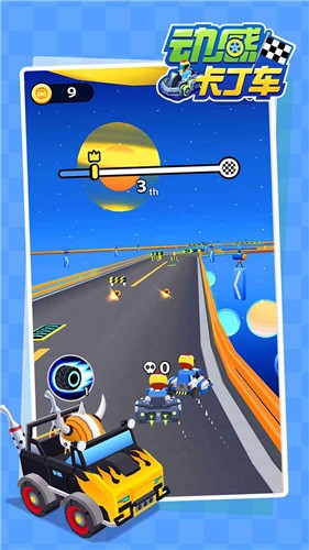 动感卡丁车测试版  v1.0.0