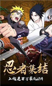 火影最强之战 2020-06-10 16:39