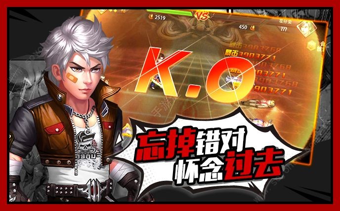 怒火街头传奇 2024-06-25 15:08