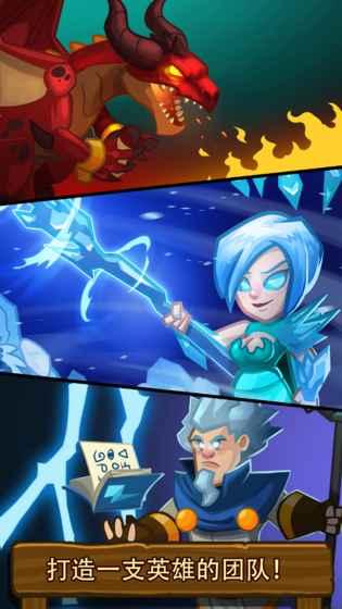 传奇塔防：禁止通行 v3.1.5