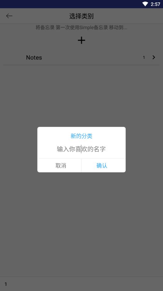 美美记日记  v1.10
