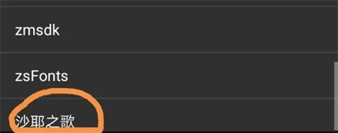 ons模拟器安卓版