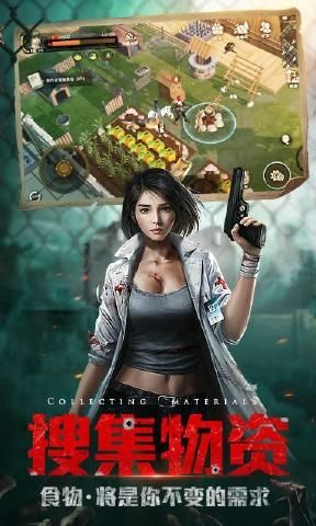 末日血战之幸存者 2020-03-11 09:19