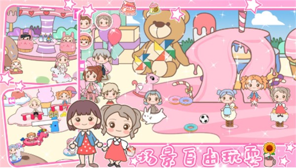 浪漫樱花小镇世界  v1.2