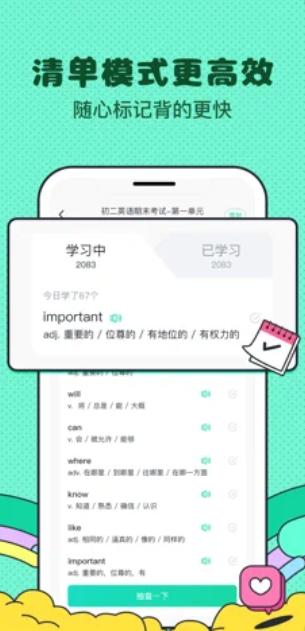 记忆面包APP官方手机版  v4.3.4