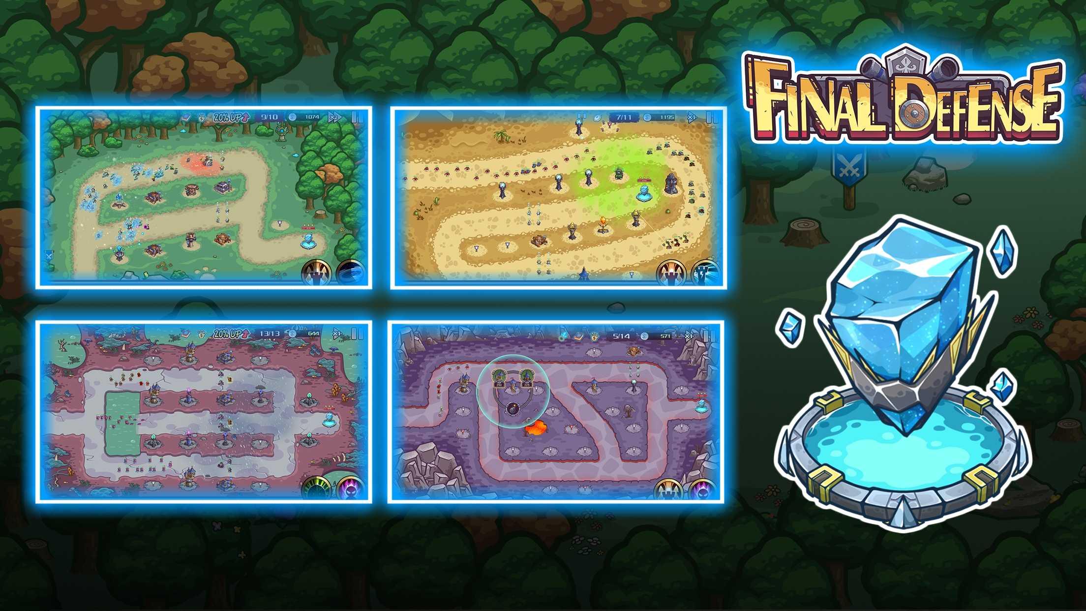 最后的防御  v1.0.3