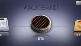 随身乐队 v7.2.9
