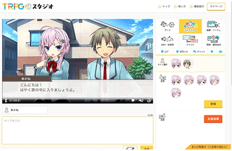 trpgstudio v3.0.5