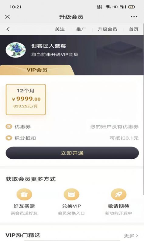 利乐根源APP最新手机版  v4.2.2