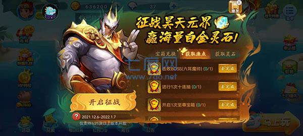 捕鱼达人千炮版破解版无限金币