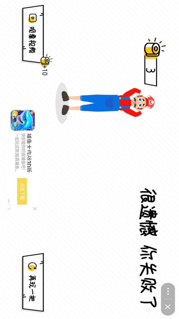 上厕所真难 v1.0.1