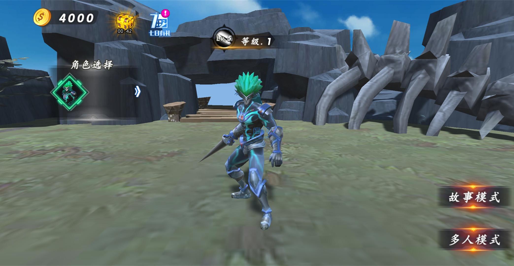 天启冒险游戏 v1.0.0