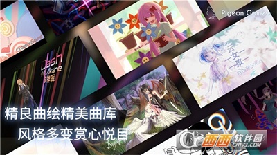 音游phigros 最新版 v3.0.5