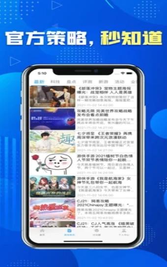 咪噜社区  V 1.0