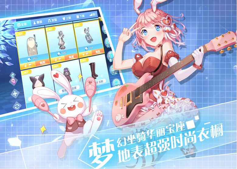 音律制作人手游官网正式版  v4.3.1