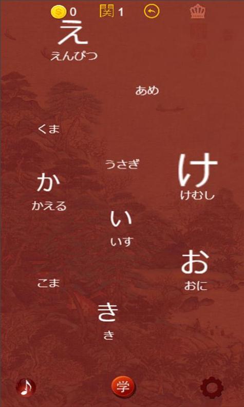 要细日语五十音.png