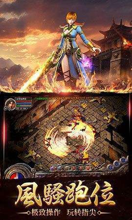 GK云传奇手游官方最新版图片1