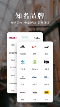 百丽优购时尚商城 v3.1.5