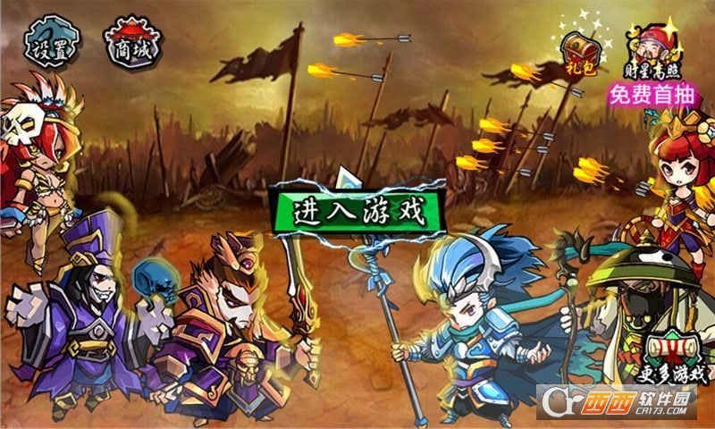剑祖江湖路 v1.0安卓版