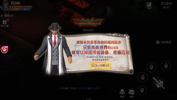 干饭人觉醒 v1.0