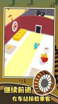 指上小火车免广告 v3.0.5