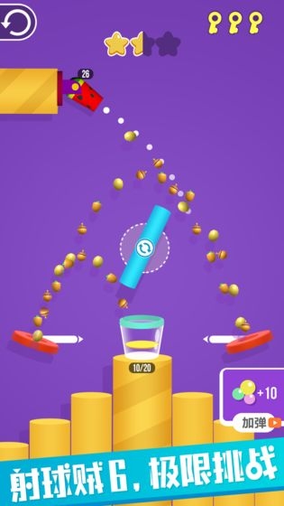 我射球贼六 v1.0.0 安卓版