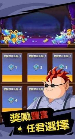 神之战超次元 v1.0.3