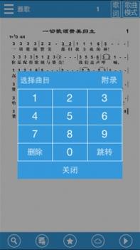 诗歌本ios版截图2