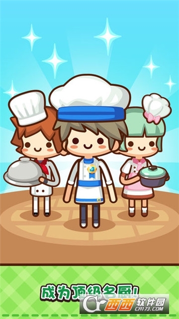Whats Cooking(美食小厨神手游) v1.1.2安卓版