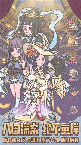 最强蜗牛单机版  v0.12.210123.02-0.2.25