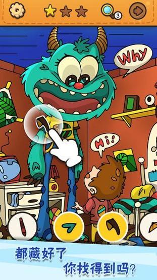 我眼神特好游戏 v0.1