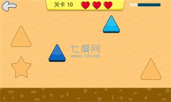 儿童拼图形状 v2.5