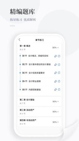 中财云知 v1.0.19