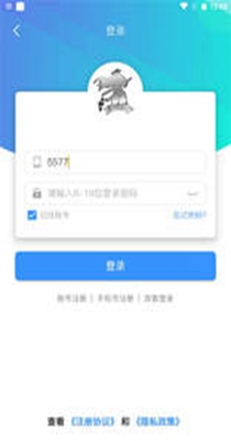 浪子回头游戏盒子.jpg 浪子回头游戏盒子.jpg