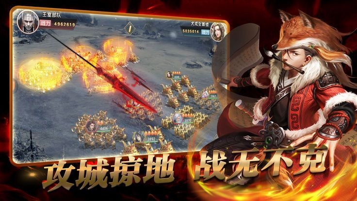 策略国战 2020-03-27 14:13