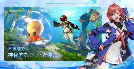 神秘深渊迷失海域 v3.1.5