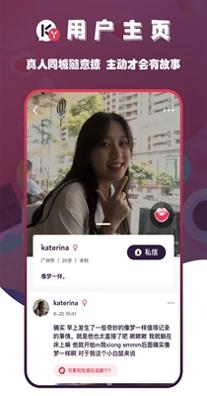 空优交友.jpg