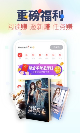 书瑶文学截图0