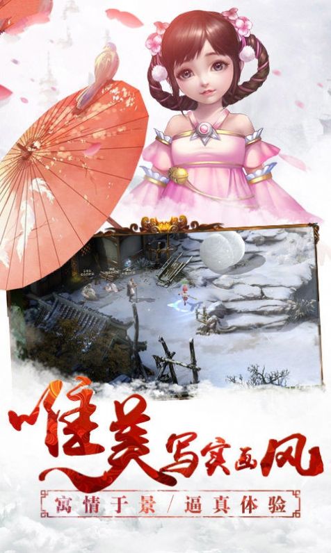 君临城下之魔教教主手游官网最新版  v4.1.1