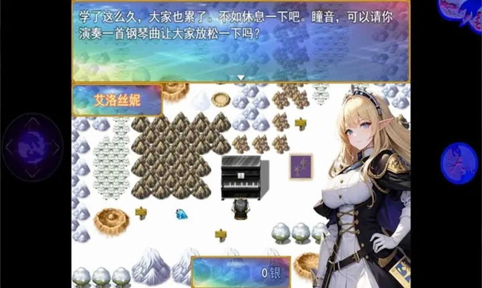 银仙神殿13合1 v1.0