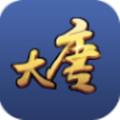 大茗唐古董收藏app最新版 