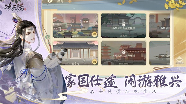 凌云诺互通版  v1.4.4